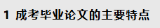 1784364861668055.png image.png