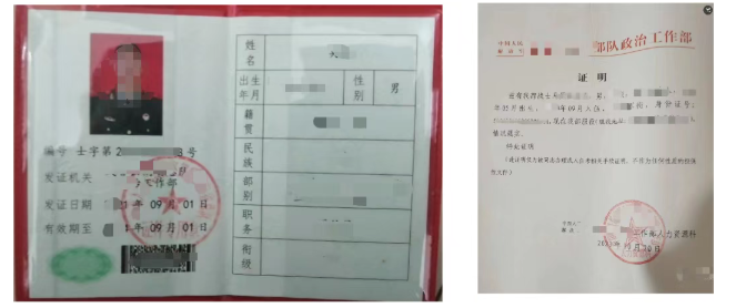 1784368038265828.png image.png