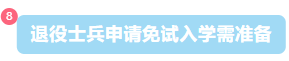 1784368047810688.png image.png