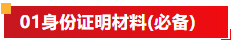 1784687893193083.png image.png