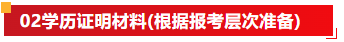 1784687934476020.png image.png