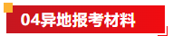 1784688044550553.png image.png