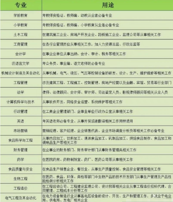 adc0f78b5d85e9192160977e27d28f0f.png