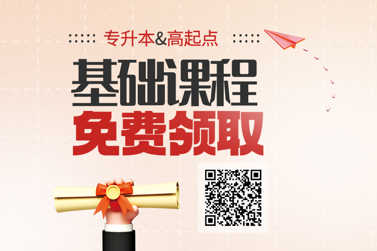 1718693038254928.jpg 云南省成人高考报名时间,云南成考报名入口,云南成考成绩查询.jpg