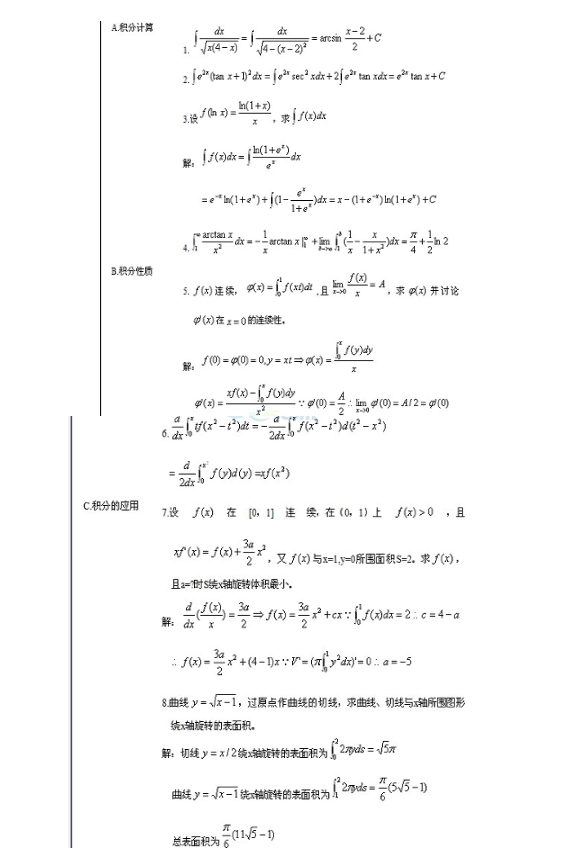 1722309373606855.png