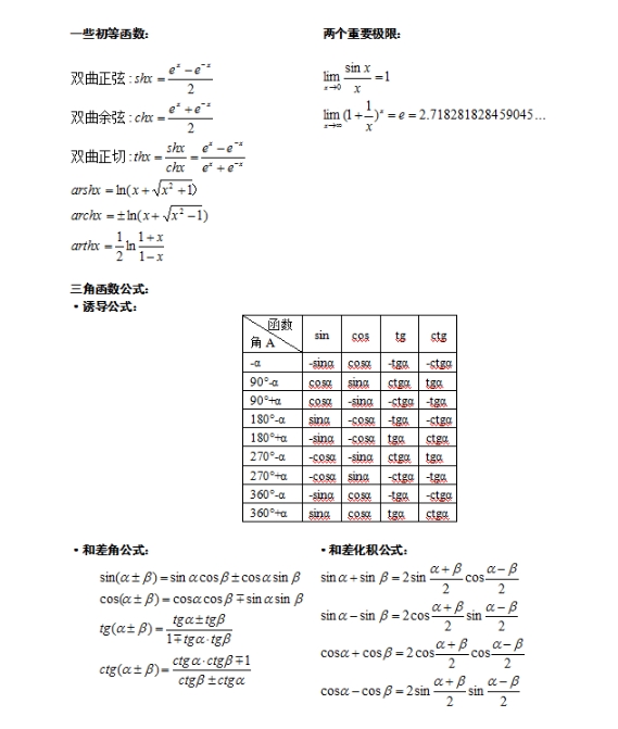 1722309473222106.png 11.png