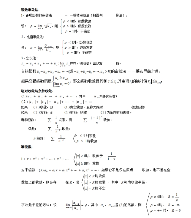 1722309612862993.png 4.png