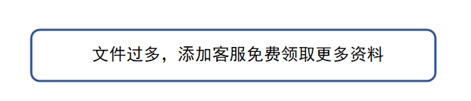 领取资料.png