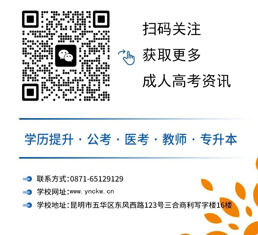 1729133298412650.png 博信成考尾图.png