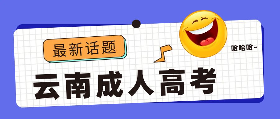 1745292406928110.jpg 成考111.jpg