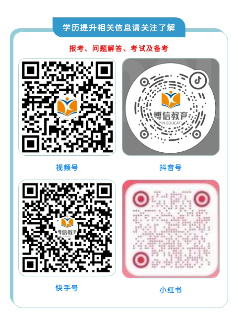 1745484967955706.jpg 学历提升1 (2).jpg