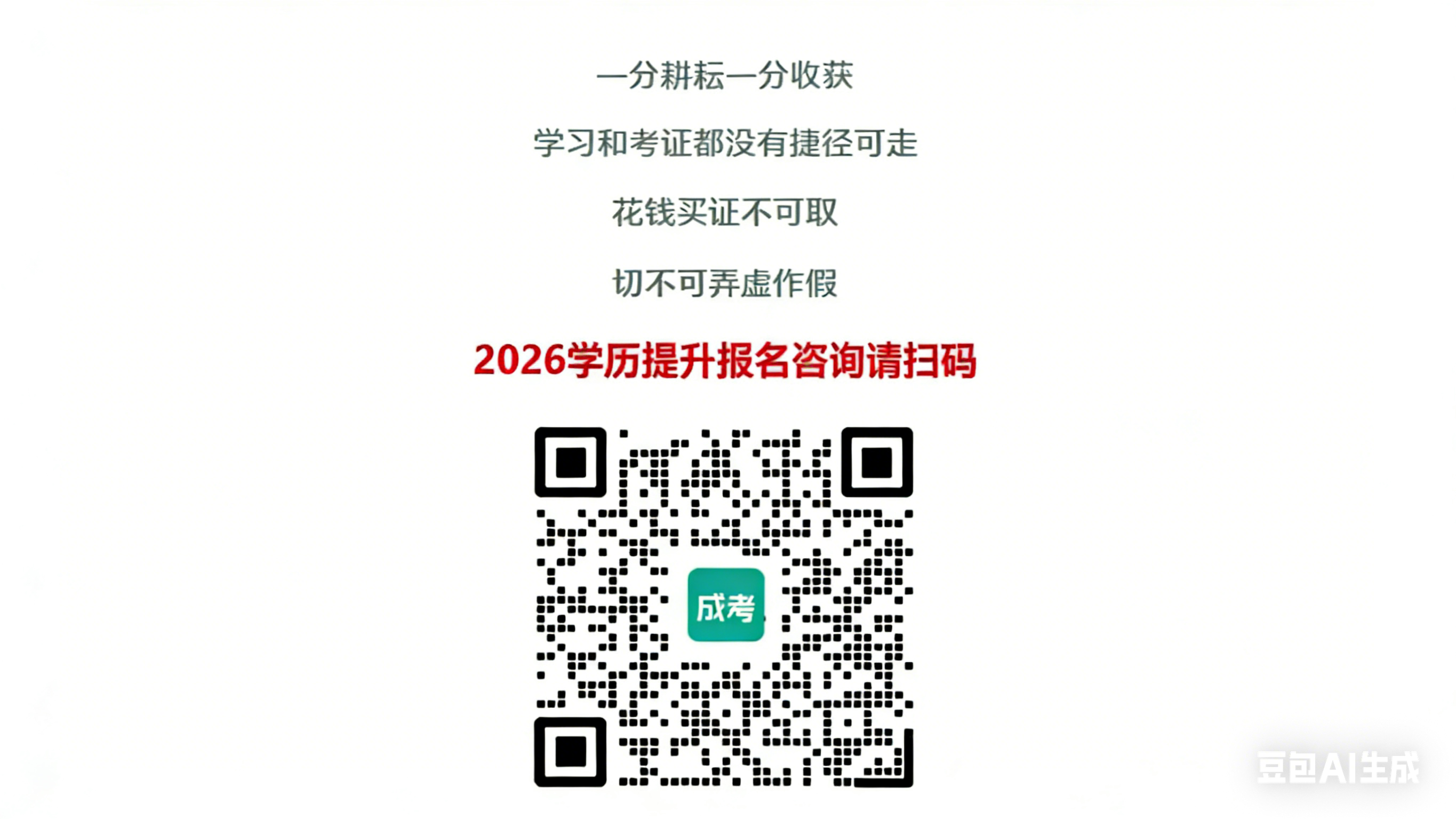 1769061671778310.png image.png