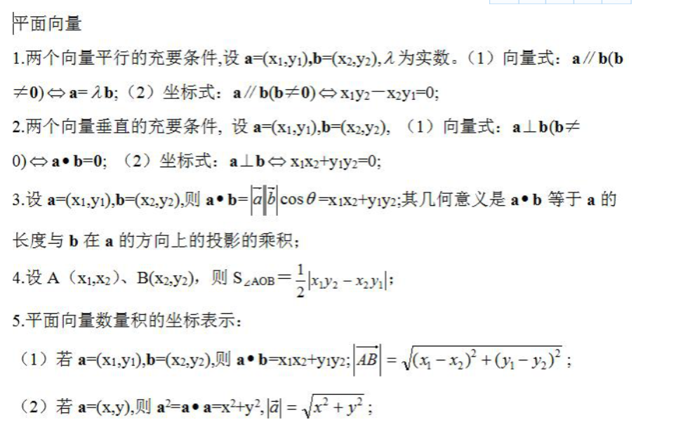1705733040978417.png 3.png