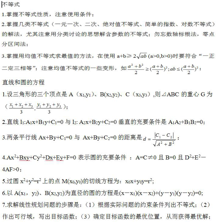 1705733262769576.png 1.png
