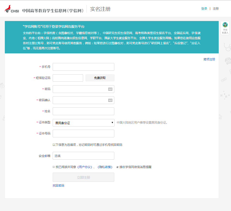 1776866222627002.png image.png