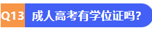 1781935735728593.png image.png